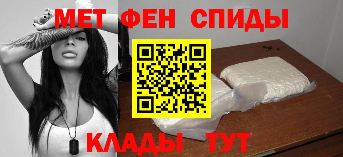 АМФ 97% Отрадное
