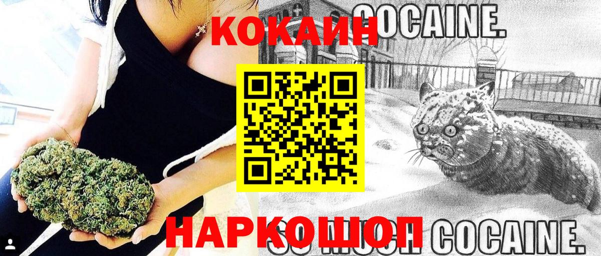 КОКАИН 99% Отрадное