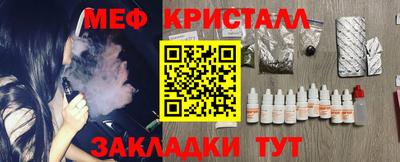 герыч Северобайкальск