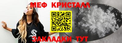 герыч Северобайкальск