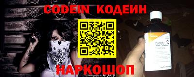 герыч Северобайкальск
