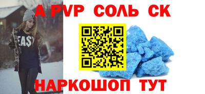 скорость mdpv Севастополь