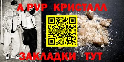 герыч Северобайкальск
