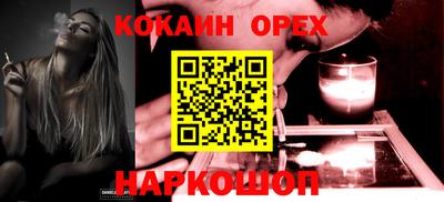 герыч Северобайкальск