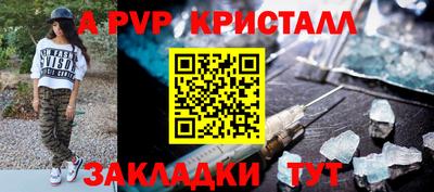 герыч Северобайкальск