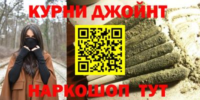 герыч Северобайкальск