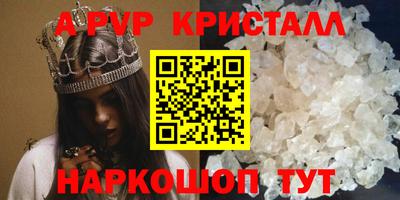 скорость mdpv Севастополь
