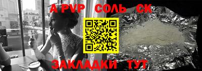 герыч Северобайкальск