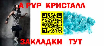герыч Северобайкальск