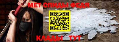герыч Северобайкальск