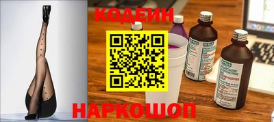 герыч Северобайкальск