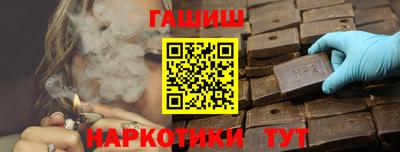 герыч Северобайкальск