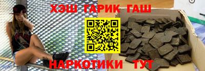 герыч Северобайкальск