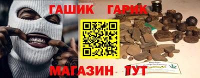 герыч Северобайкальск