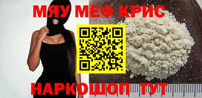 скорость mdpv Севастополь