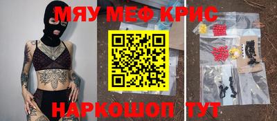 скорость mdpv Севастополь