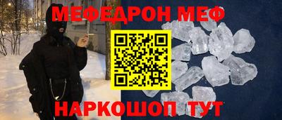 герыч Северобайкальск