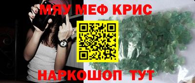 скорость mdpv Севастополь