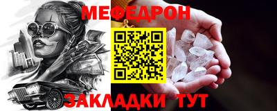скорость mdpv Севастополь