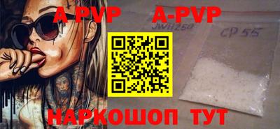 герыч Северобайкальск