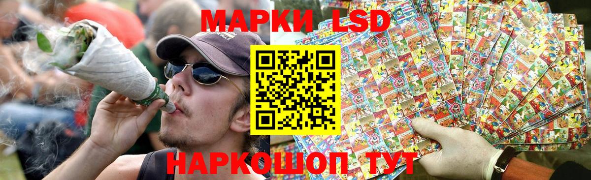 Отрадное  LSD-25 экстази ecstasy  ЛСД экстази кислота  Вход с VPN 