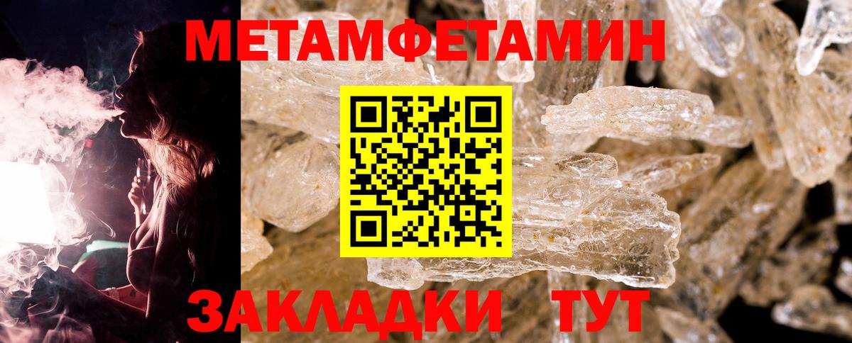 Отрадное  Первитин витя  Вход с VPN 