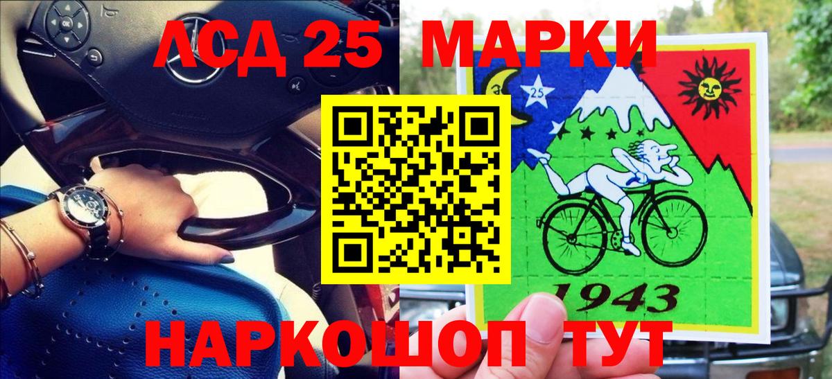 ГАШИШ  Вход с VPN  Гашиш  Кокаин  Цена  Мефедрон   Отрадное  МАРИХУАНА  APVP СОЛЬ   Вейп ТГК 