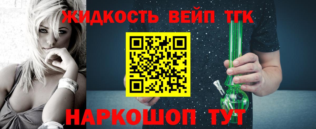 ТГК Wax  Вход с VPN  Отрадное 